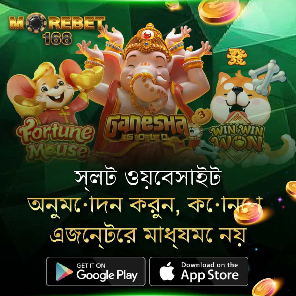 giochi slot online gratis